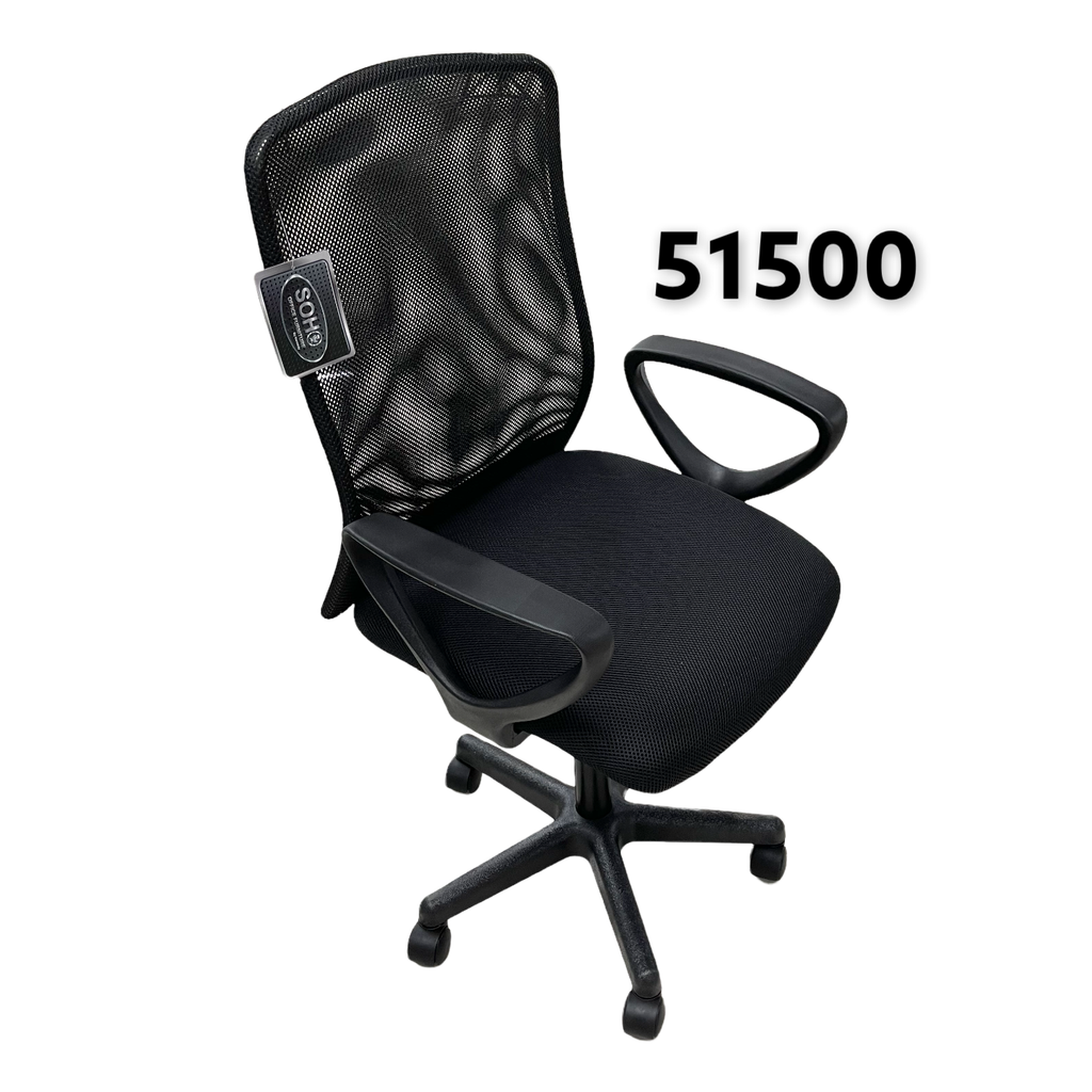 Silla para Oficinas 58 X 55 X 88-100cm SOHO